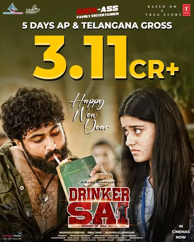 Drinker Sai